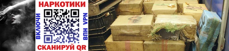 Где купить Владикавказ Альфа ПВП  Cocaine  ГАШИШ  гидра ТОР  Марихуана  Меф  Героин 