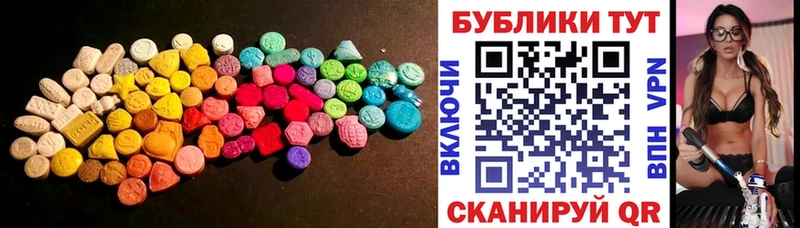Экстази TESLA  Владикавказ 