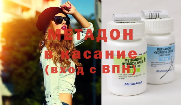 амфетамин Вязьма