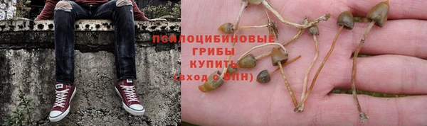 амфетамин Вязьма