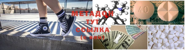амфетамин Вязьма