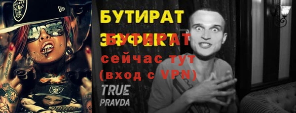 амфетамин Вязьма