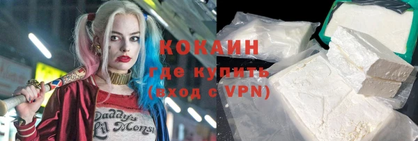 амфетамин Вязьма
