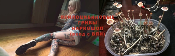 амфетамин Вязьма