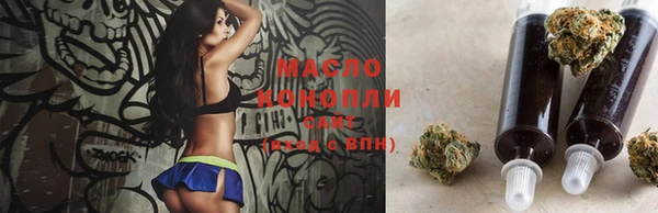 mdma Вяземский
