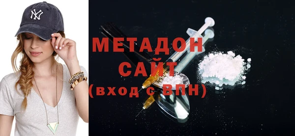 амфетамин Вязьма
