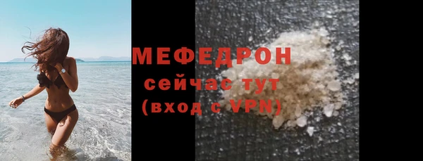 mdma Вяземский
