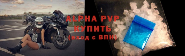 амфетамин Вязьма