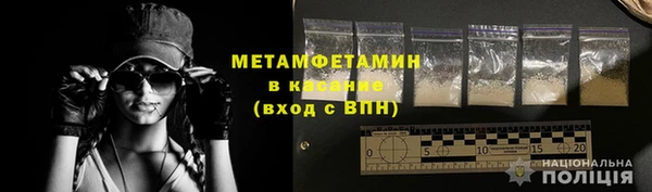 амфетамин Вязьма