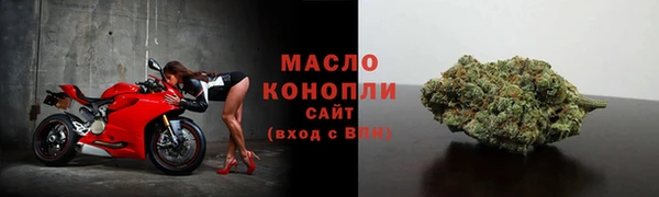 mdma Вяземский