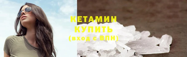 амфетамин Вязьма