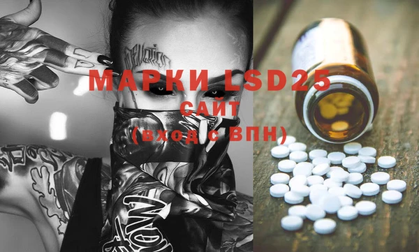 mdma Вяземский