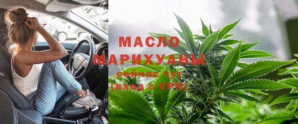 амфетамин Вязьма