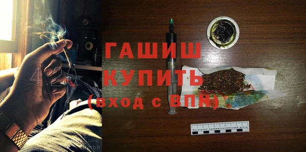 mdma Вяземский