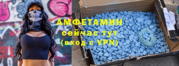 mdma Вяземский