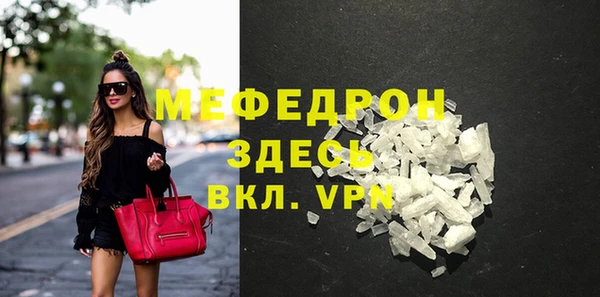 mdma Вяземский
