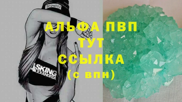 mdma Вяземский