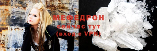 амфетамин Вязьма