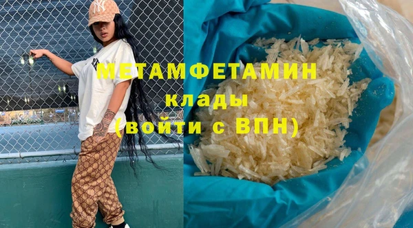 mdma Вяземский