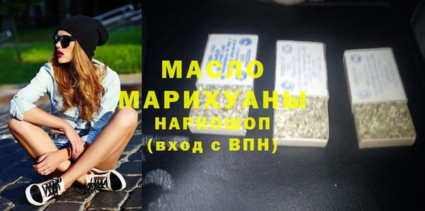 mdma Вяземский