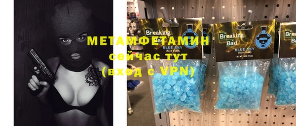 амфетамин Вязьма