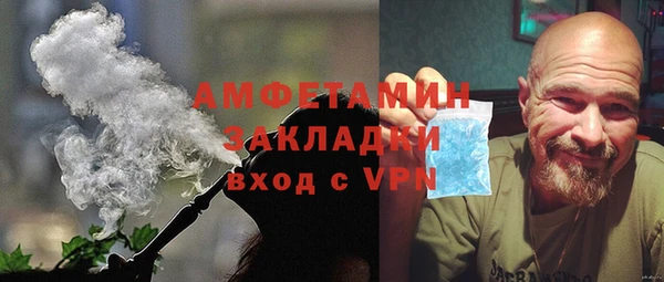 амфетамин Вязьма