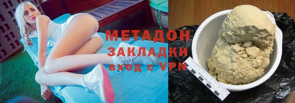 амфетамин Вязьма