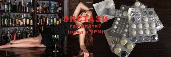 mdma Вяземский