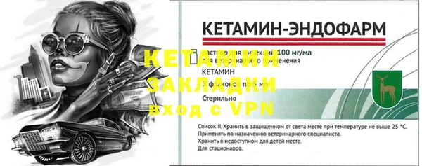 mdma Вяземский