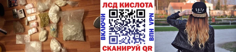 ЛСД экстази кислота  OMG tor  Владикавказ  купить закладку 
