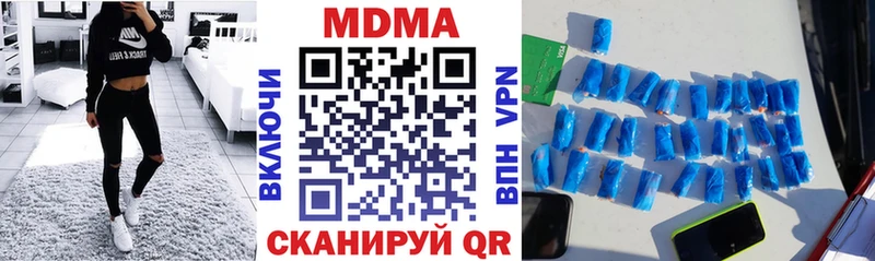 наркошоп  Владикавказ  MDMA молли 