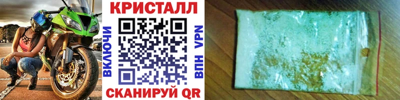 Метамфетамин Декстрометамфетамин 99.9%  OMG ссылка  Владикавказ  где купить  