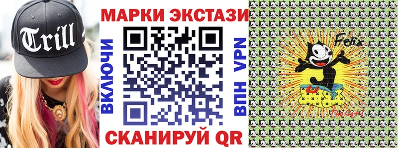 Марки 25I-NBOMe 1,5мг  Владикавказ 