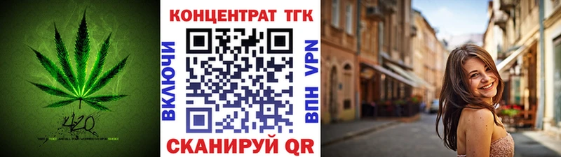 Дистиллят ТГК вейп  Владикавказ 