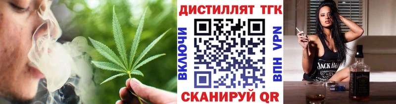 ТГК жижа Владикавказ