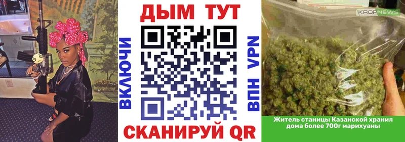 Бошки марихуана план Владикавказ
